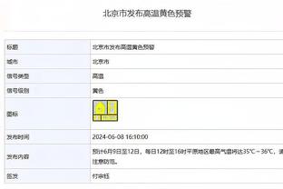 布克：我们有能力扭转局面 我相信队友 相信沃格尔